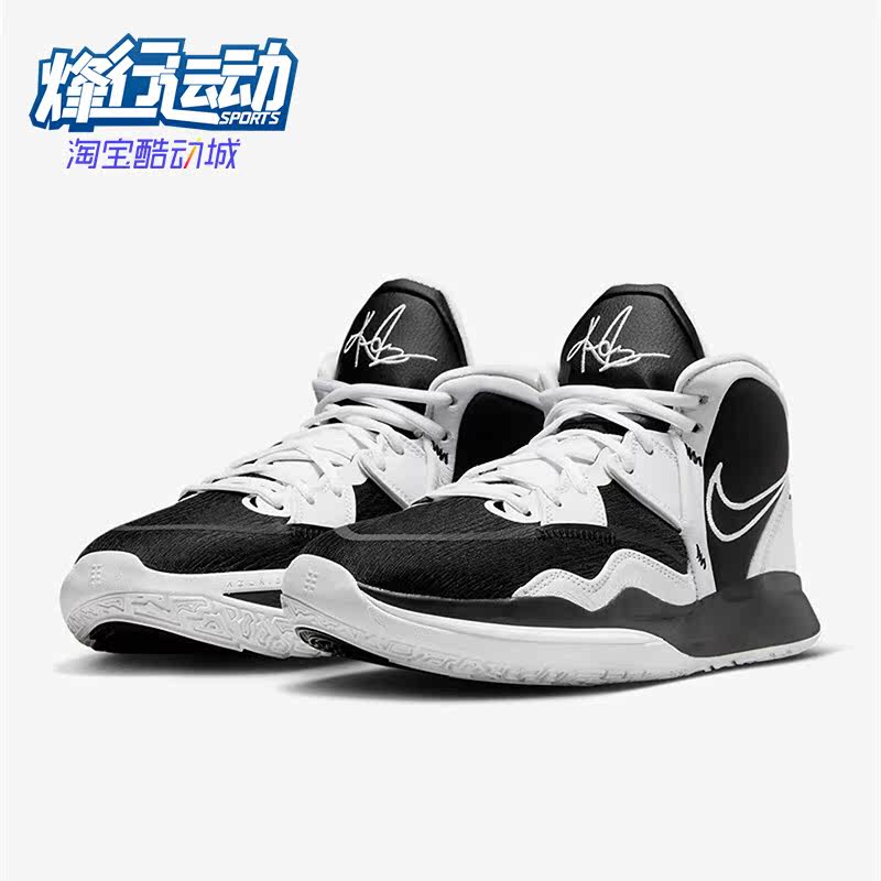 Nike/耐克正品Kyrie Infinity男士实战减震篮球鞋DO9616-002