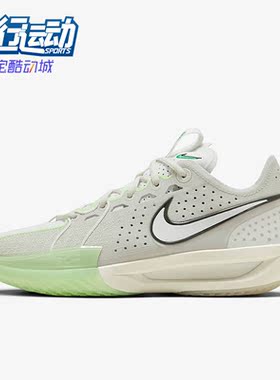 Nike/耐克正品G.T. Cut 3 EP男女运动训练篮球鞋DV2918-003