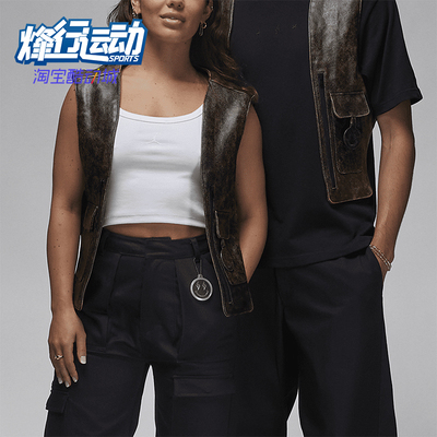 Nike/耐克男女同款皮革马甲