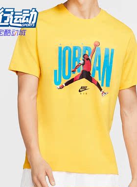 Nike/耐克正品DFCT SS CREW男子运动圆领短袖T恤上衣 CJ6307-728