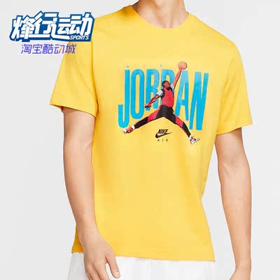 耐克正品男子运动圆领短袖上衣