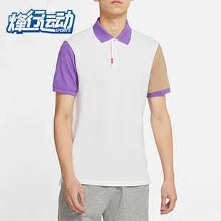 耐克正品 男子运动撞色翻领短袖 Nike 休闲 100 上衣POLO衫 CV2481