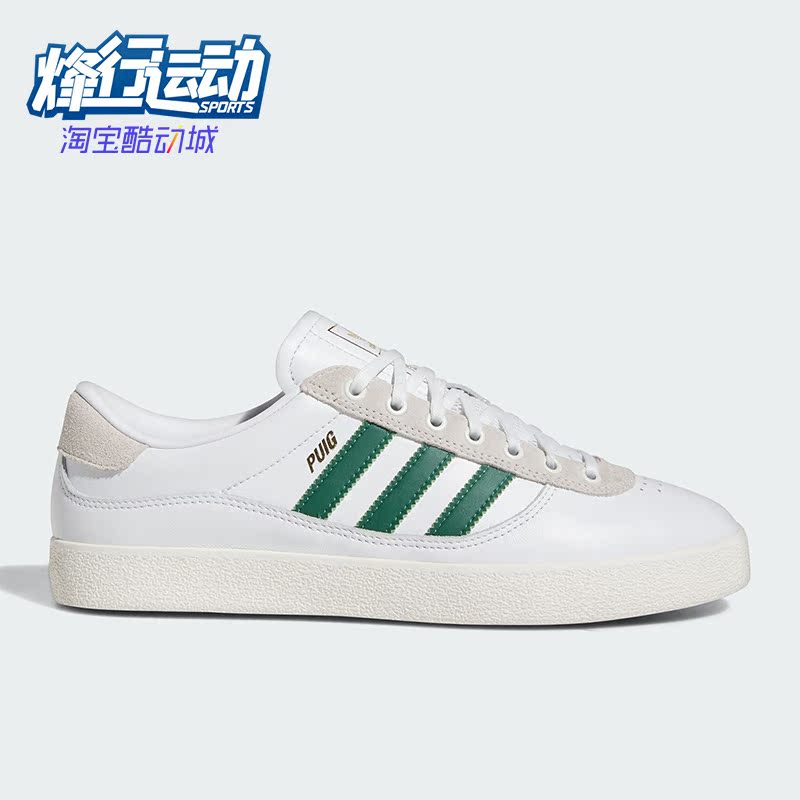 阿迪达斯正品男女时尚运动板鞋
