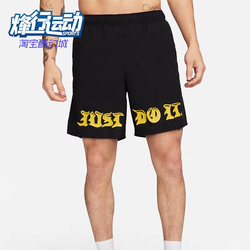 耐克正品男子运动短裤