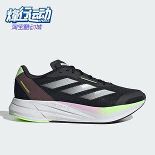 SPEED男女运动训练跑步鞋 DURAMO IE5475 阿迪达斯正品 Adidas