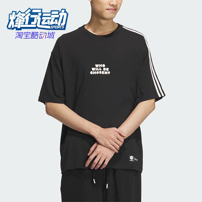 阿迪达斯皮克斯男女运动短袖T恤