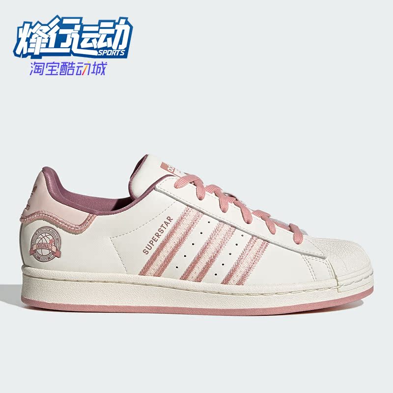 阿迪达斯正品女子休闲板鞋