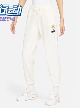 Nike/耐克正品秋冬新款女子休闲运动法式透气毛圈长裤 FN0255-133
