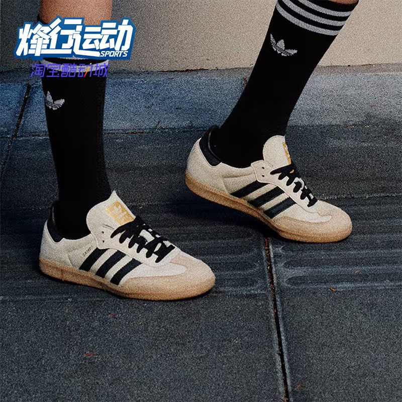 阿迪达斯女士那尔那茜经典运动鞋