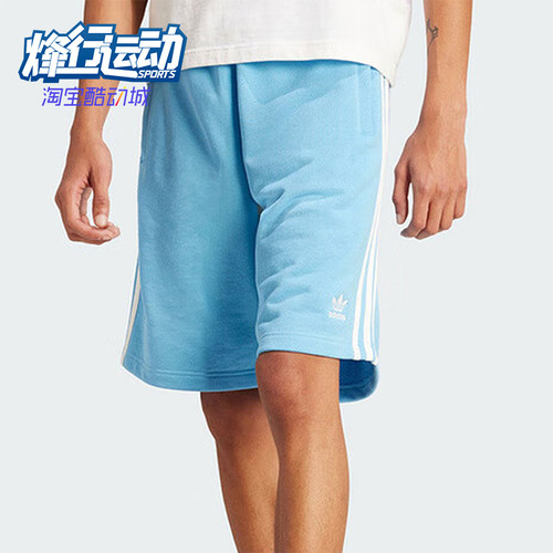 阿迪达斯男士简约运动短裤