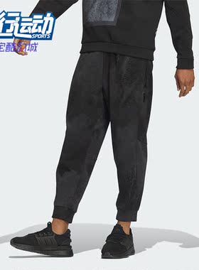 Adidas/阿迪达斯正品新款男子时尚简洁针织休闲长裤IP4944