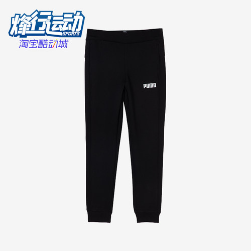 Puma/彪马大童加绒休闲长裤
