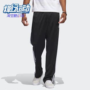 脚开叉男子运动长裤 三叶草裤 IJ7055 阿迪达斯正品 Adidas