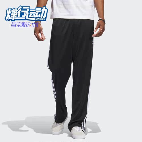 阿迪达斯男子运动长裤