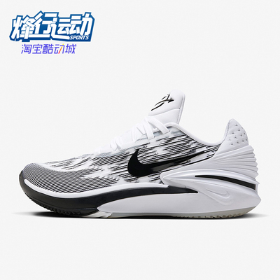 耐克男女低帮休闲缓震轻便篮球鞋