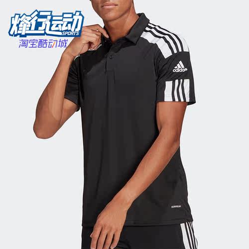 阿迪达斯正品足球训练男子短袖衫