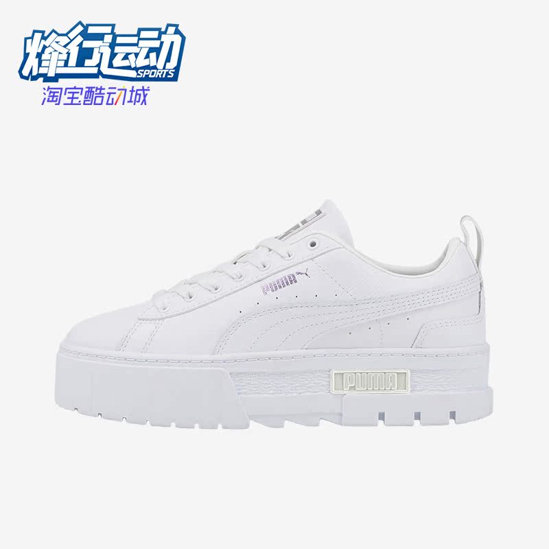 彪马正品女子低帮休闲板鞋