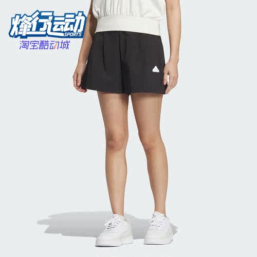 阿迪达斯女士轻松休闲短裤