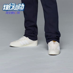 训练运动板鞋 Adidas 经典 三叶草男女款 IG8940 阿迪达斯正品