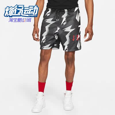 耐克正品季男子网眼休闲运动短裤