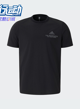 Adidas/阿迪达斯正品V FUNC T男士日常运动休闲短袖T恤JD5748