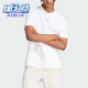 阿迪达斯正品 舒适运动休闲短袖 SZN Adidas T男士 ALL IR8400