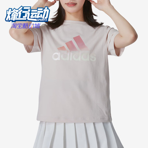 阿迪达斯女士印花时尚短袖T恤
