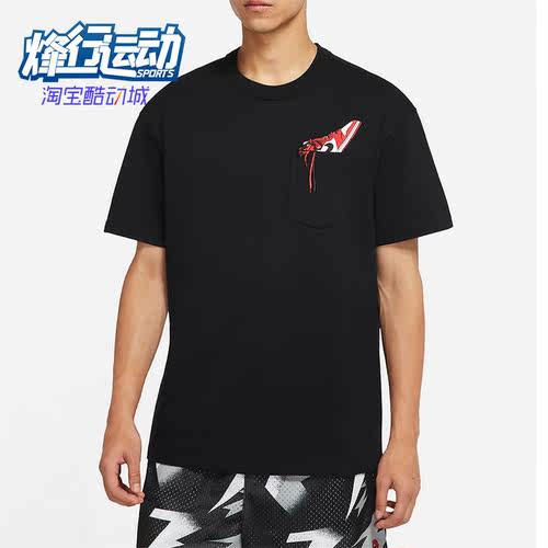 耐克正品新款男子圆领透气短袖