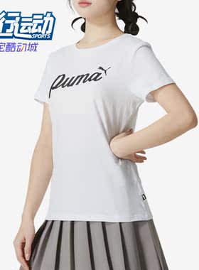 Puma/彪马正品夏季新款女士运动休闲训练针织短袖T恤82127-02