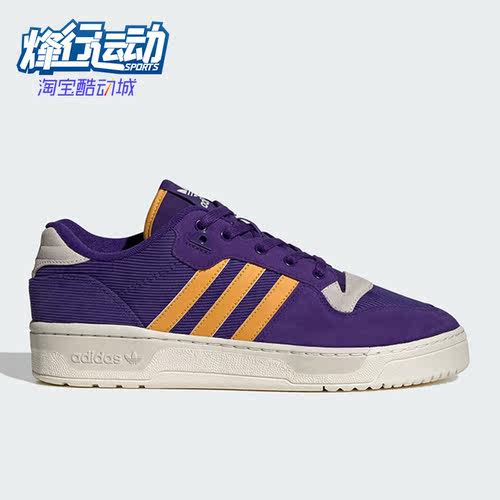 阿迪达斯正品男女运动板鞋