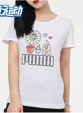 Puma/彪马正品夏季新款女子时尚印花圆领短袖T恤 532633-02
