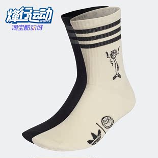 中筒休闲运动袜两双装 Adidas 阿迪达斯正品 三叶草男女春季 HK2814