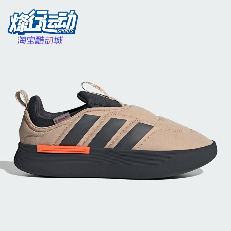 阿迪达斯男女舒适运动休闲棉鞋