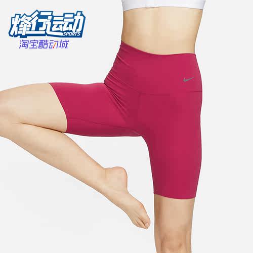 耐克运动女子休闲紧身短裤