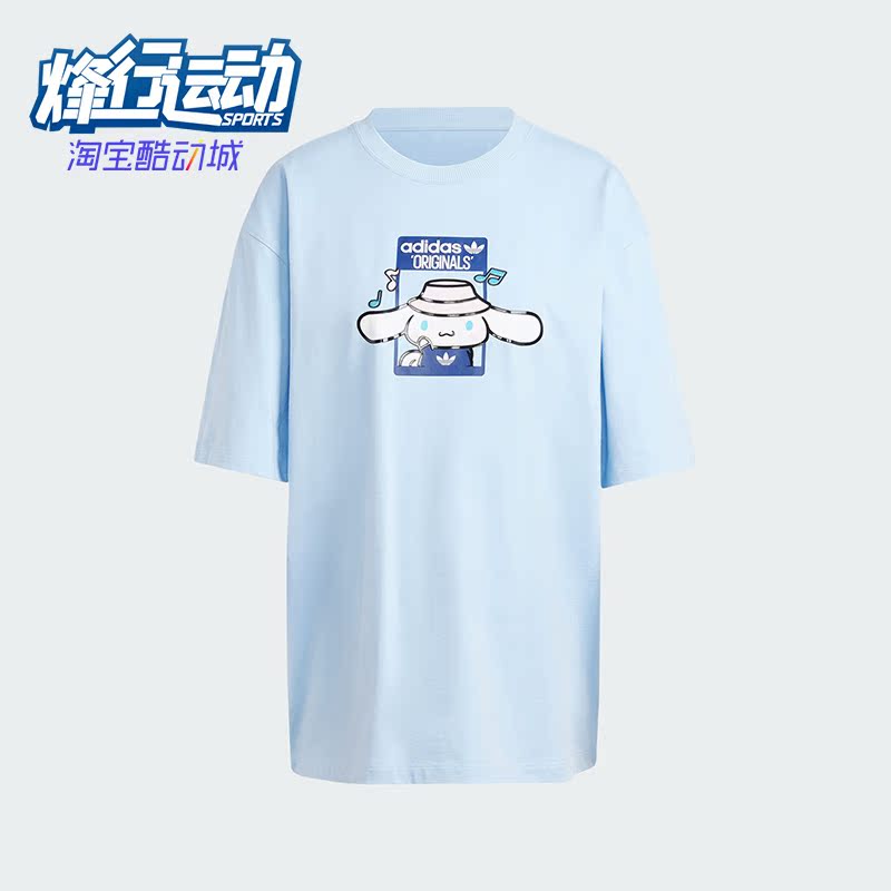 阿迪达斯女士宽松短袖T恤