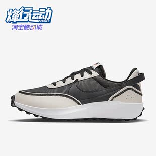 Debut男子运动休闲鞋 Nike 耐克正品 夏Waffle 001 FB7217