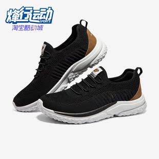 Skechers SOLVANO男子网面透气耐磨休闲鞋 210552 GRY 斯凯奇正品