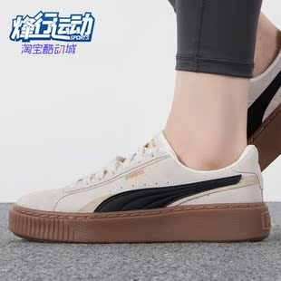 395225 Puma Rihana女子低帮板鞋 Platform 彪马正品 Suede