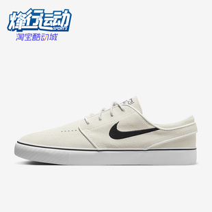 Zoom Janoski FD6757 耐克正品 100 滑板鞋 男士 Nike