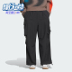 宽松梭织运动长裤 Adidas 工装 三叶草男士 JG1515 阿迪达斯正品