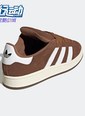 Adidas/阿迪达斯正品三叶草CAMPUS 00s 男女同款夏经典板鞋GY6433