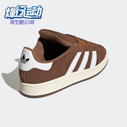 阿迪达斯正品三叶草男女经典板鞋