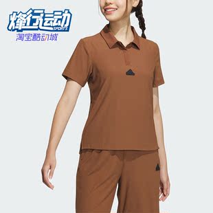 阿迪达斯正品 新款 Adidas 夏季 IW9809 女子休闲短袖 POLO衫