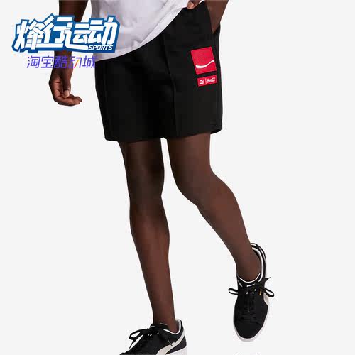 彪马正品男子时尚运动短裤