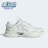 阿迪达斯正品 VENTTACK CLIMACOOL Adidas 男女跑步鞋 ID4014
