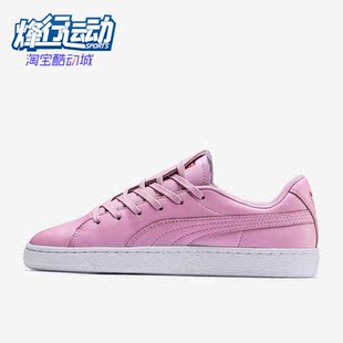 彪马正品 369595 Basket 简约休闲板鞋 Crush女子时尚 Puma