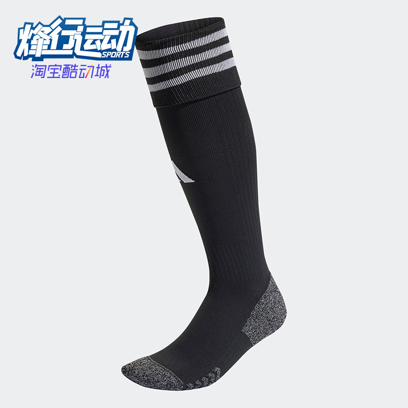Adidas/阿迪达斯正品新款ADI 23 SOCK 高筒足球运动袜子HT5027