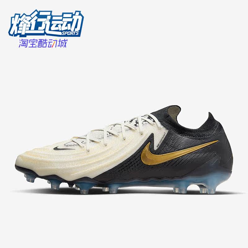 Nike/耐克正品暗煞系列男士AG短钉人造草地足球鞋FJ2554-100