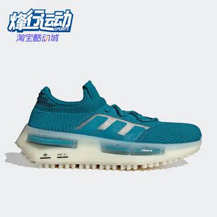 Adidas 三叶草NMD_S1男女经典 运动休闲鞋 HQ4437 阿迪达斯正品