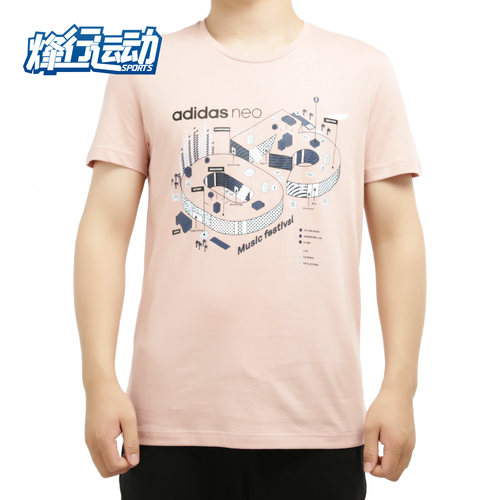 阿迪达斯正品男子运动休闲短袖